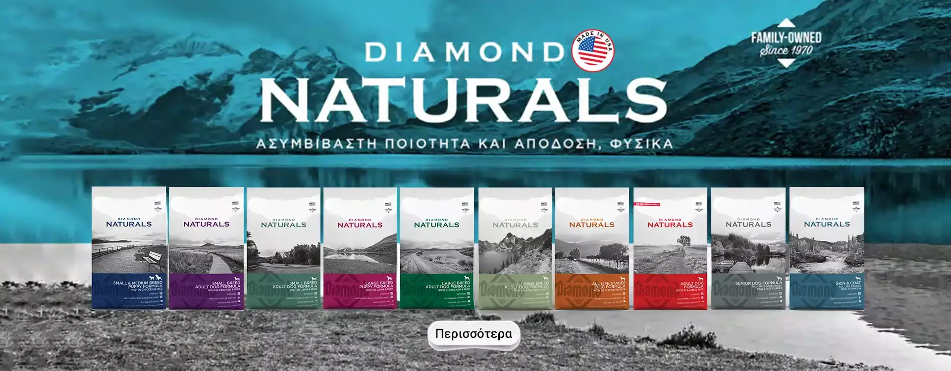 Diamond Naturals Dog Food Desktop
