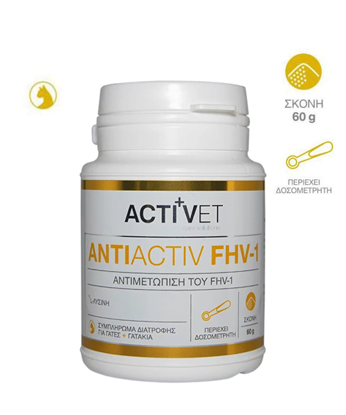 AntiActiv FHV-1 Activet