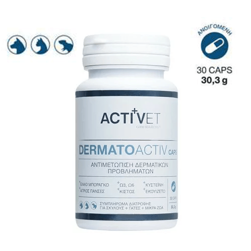 Dermatoactiv By Activet®