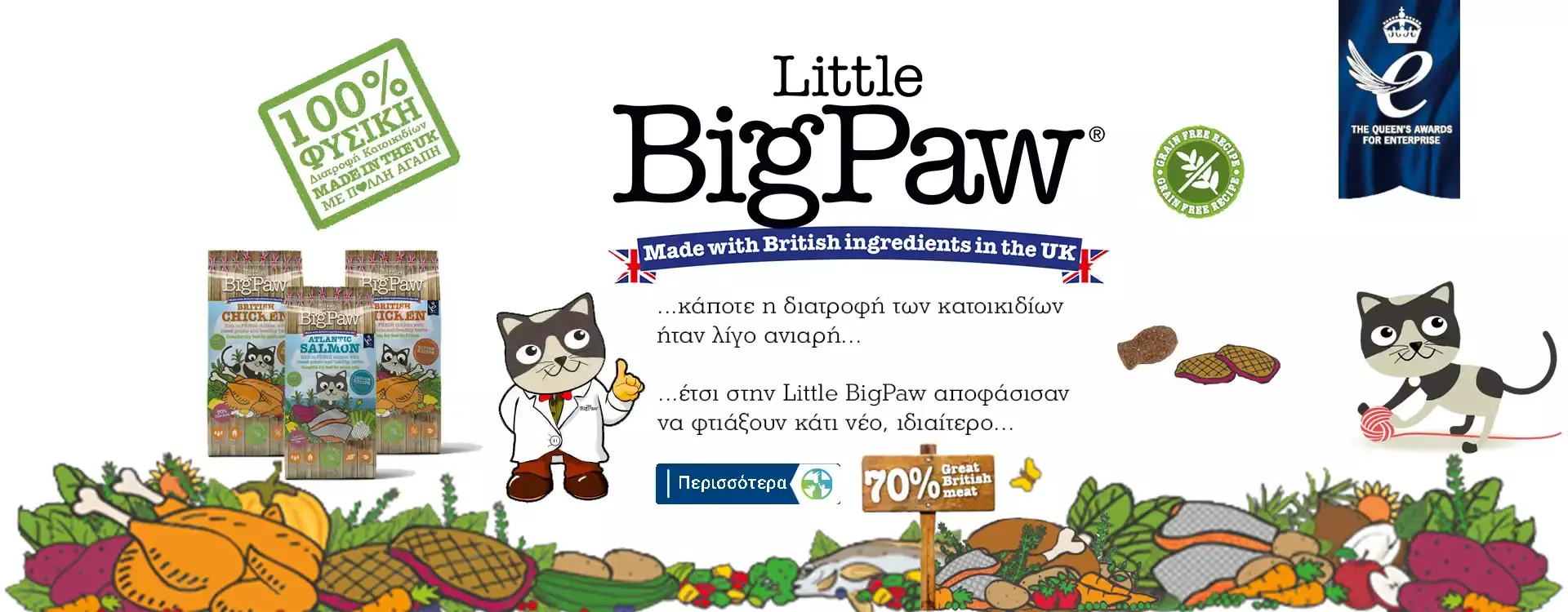 little bigpaw cat food slider