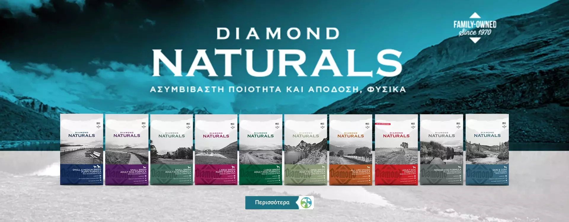 Diamond Naturals